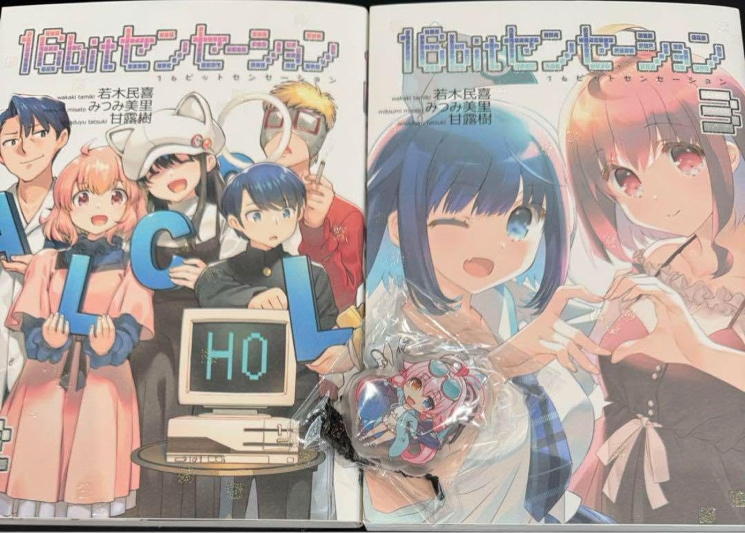 Amazon.co.jp: C104 CUT A DASH みつみ美里 甘露樹 新刊セット 夏コミ